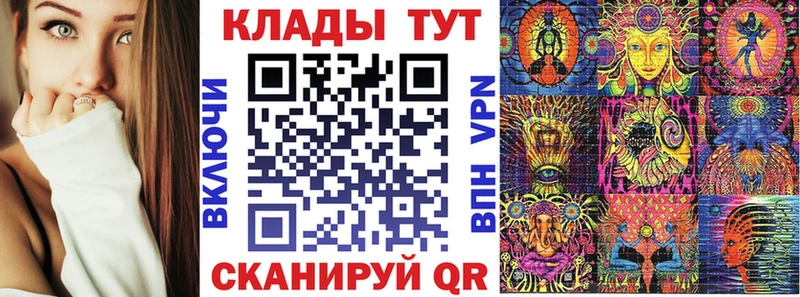 Купить закладку Бошки Шишки  КОКАИН  АМФЕТАМИН  МЕФ  Куровское