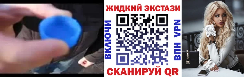 Купить где Куровское Бутират бутандиол