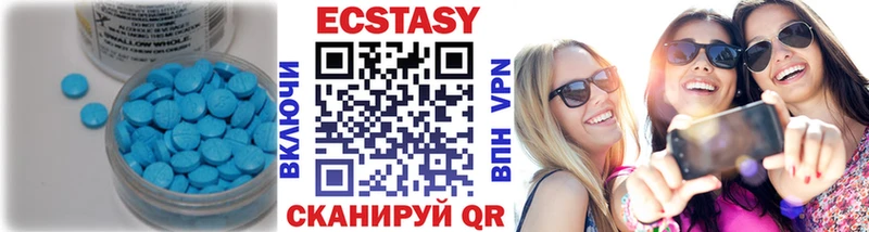 Купить Куровское ЭКСТАЗИ VHQ