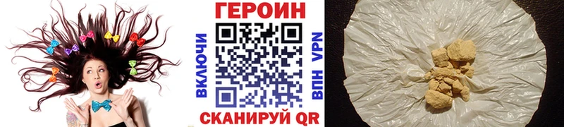 Купить где  Куровское  ГЕРОИН афганец 