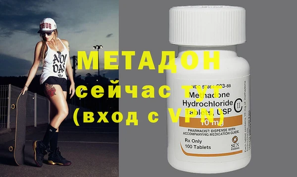 меф Куйбышев
