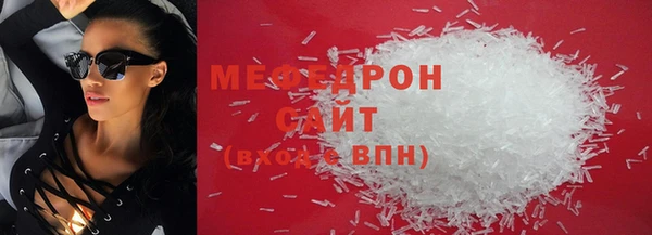 меф Куйбышев