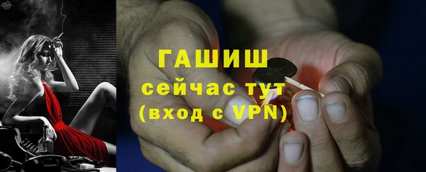 меф Куйбышев
