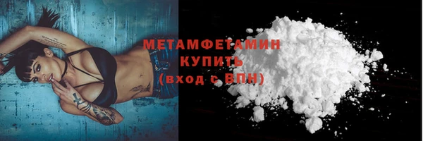 мескалин Лагань