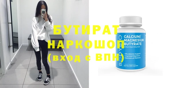 меф Куйбышев
