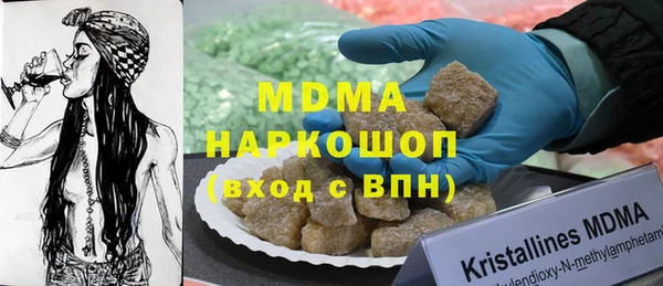 меф Куйбышев