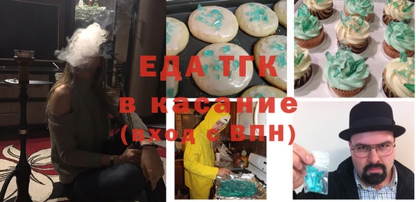 меф Куйбышев