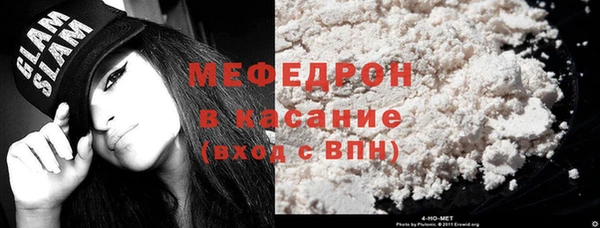 меф Куйбышев