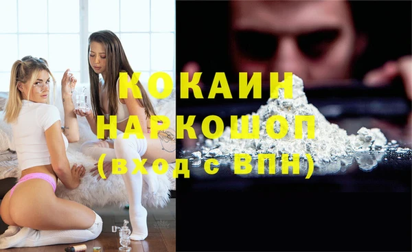 гашик Кукмор