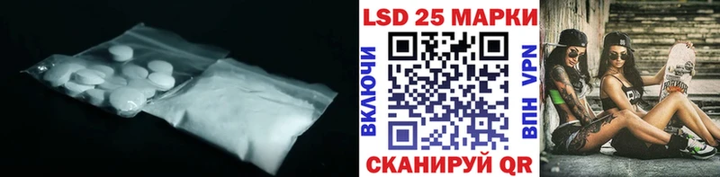 Купить где  Куровское  Лсд 25 экстази кислота 