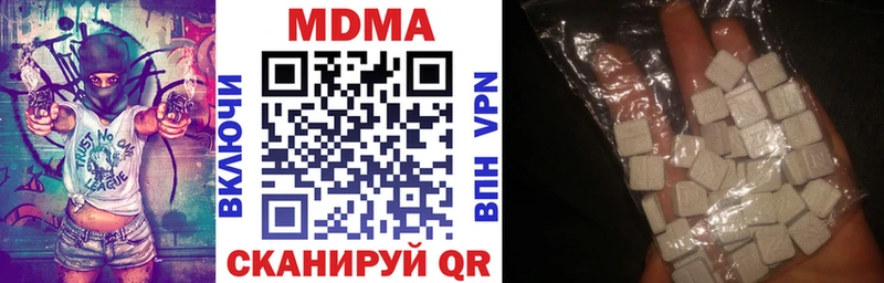 МДМА молли  Купить где  Куровское 
