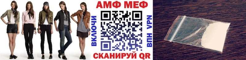 Первитин витя  Купить  Куровское 