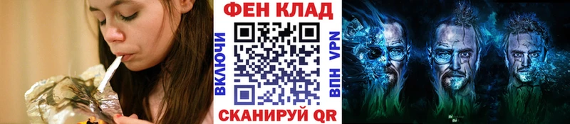 МЕТАМФЕТАМИН витя Куровское