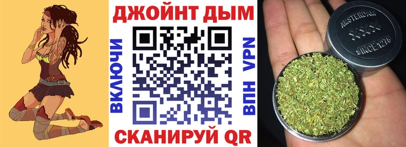 Шишки марихуана AK-47 Купить закладки Куровское
